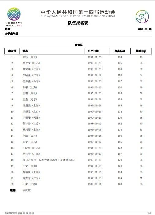 多年来，万达电影坚持;一切以用户的观影价值和观影体验为核心的经营理念，汇集全球顶尖放映技术，应用科技化的影院智慧管理平台，以领先全行业的经营能力和服务品质，打造出用户心目中的首选观影品牌